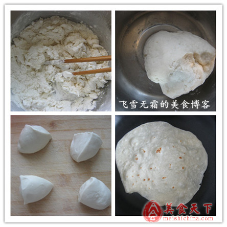 平底锅烙薄饼 11422a546d0061ad74887b88a53abd0b.jpg