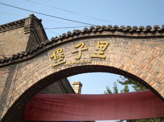 张家口堡