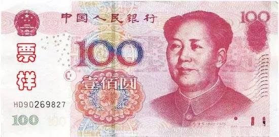 人民币数字货币长什么样 972b53a9e3f4501347796d8877bfc340.jpg