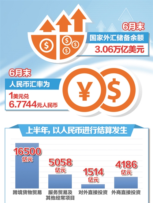 什么是实体经济的根基 438e05669084858b171c33e137bedc8f.jpg