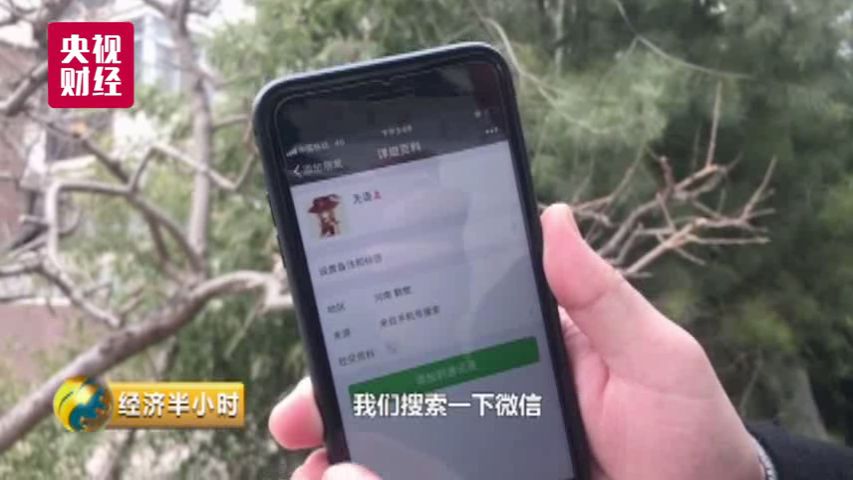怎么搜别人的微信号加微信 a6a55e0e698d2a72ce58a583b902af56.jpg