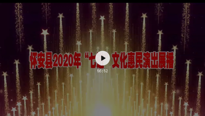 张家口赤诚县2020年_赤城县2020年公开选聘教育系统工作人员实施方案