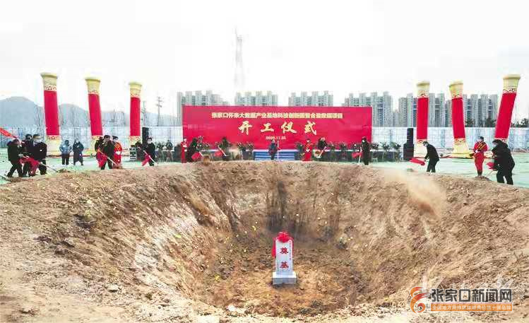 怀来gdp_怀来红提图片