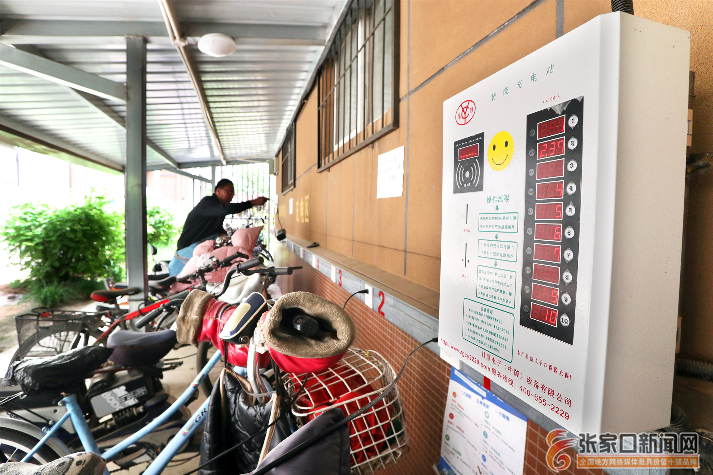 便民充电桩暖民心