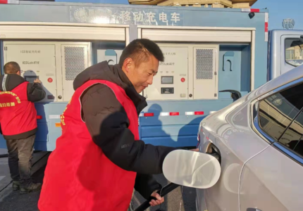 國內首創接電式移動充電車在京藏高速下花園服務區首次啟用