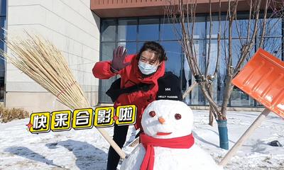 2022張家口媒體接待站 第12集 湖南記者堆雪人