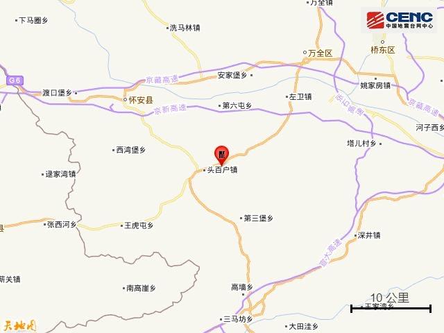 张家口怀安县发生2.8级地震