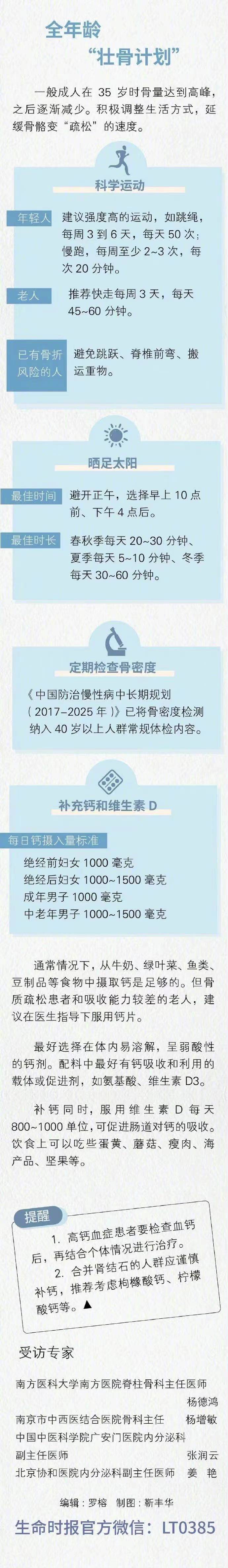 微信圖片_20220511114246.jpg