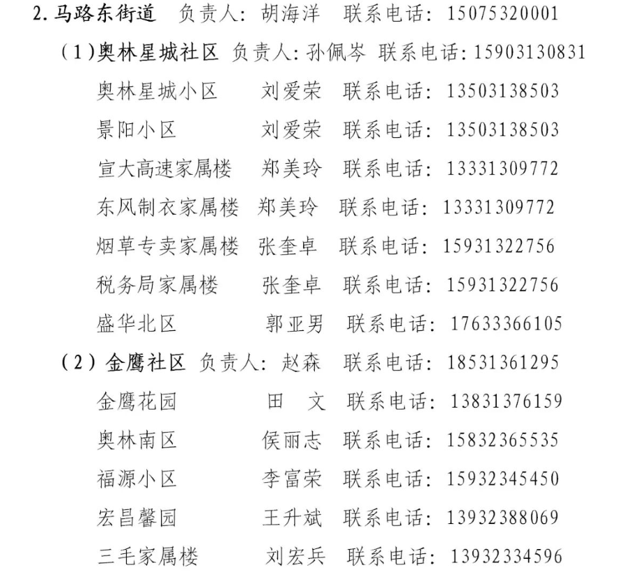 微信截圖_20220816090242.png