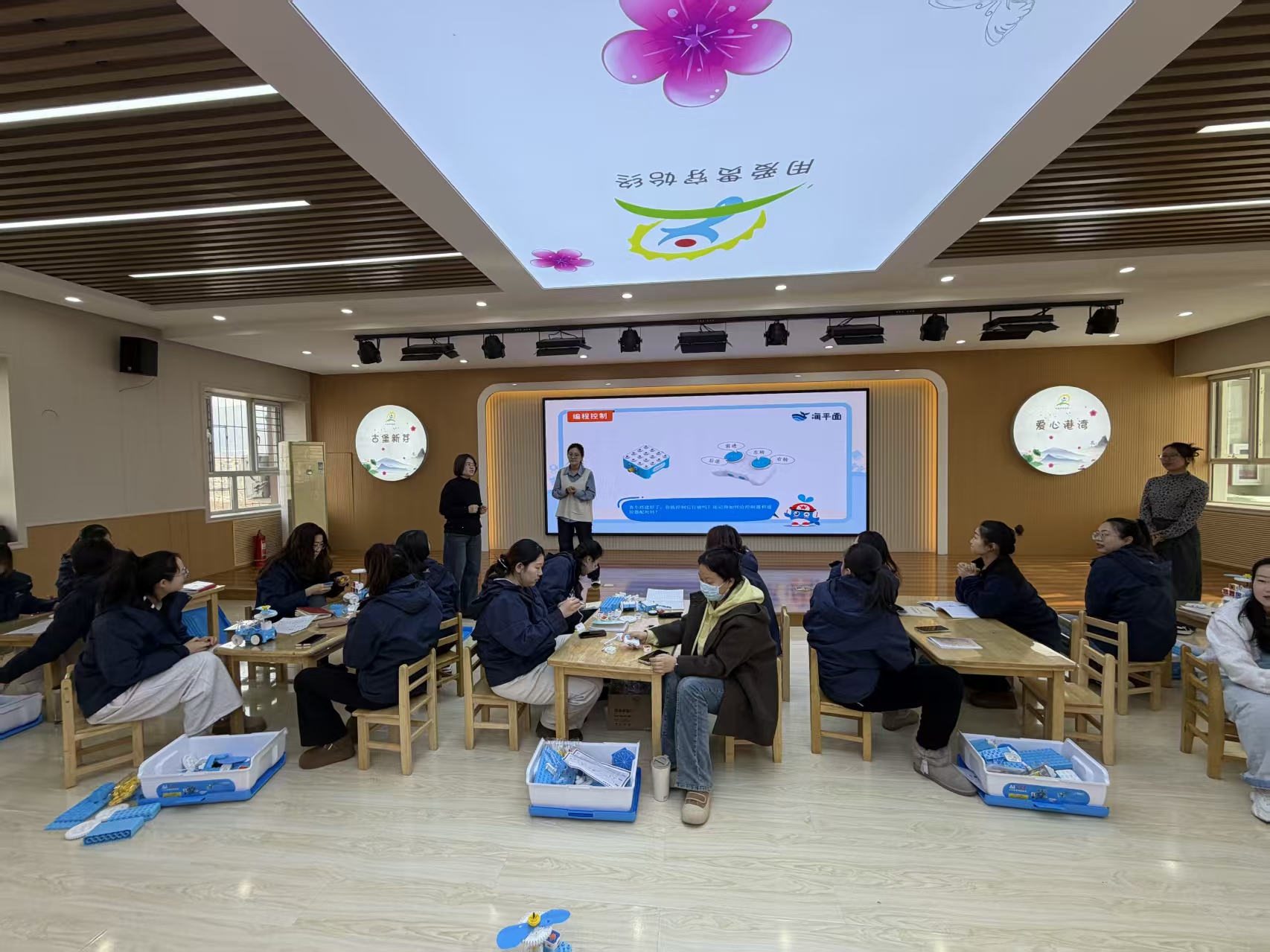 桥西区幼儿园开展教师编程培训活动(图1)