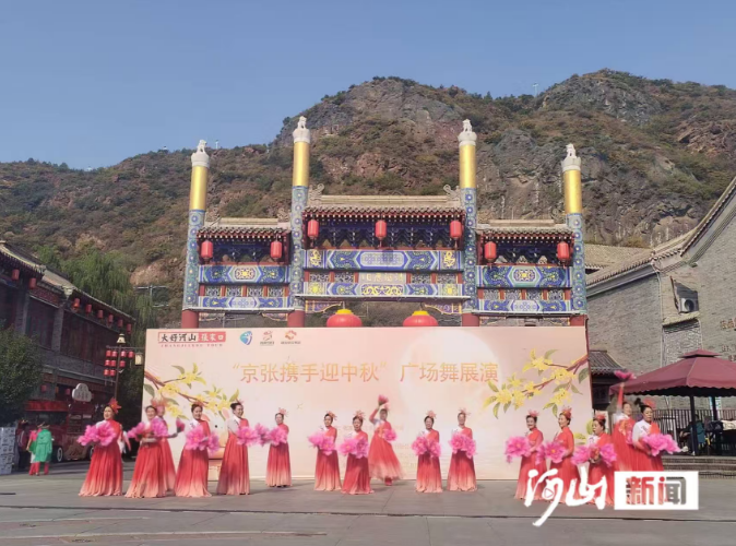六大场景燃动金秋张家口双节文旅消费热力全开(图1)